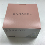 CANADEL（カナデル）化粧品買取