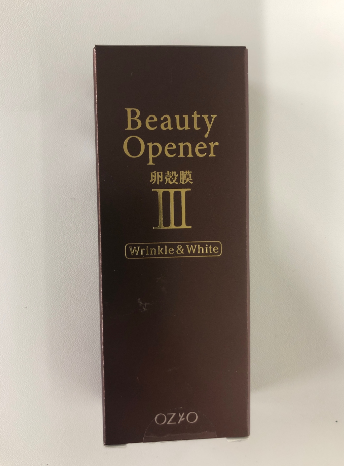 ビューティーオープナーセラム